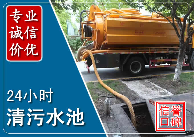 丰南化粪池清掏时人工与自动化哪个更好？清掏时有哪些要求？